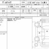 toyota vellfire 2018 quick_quick_DBA-AGH30W_AGH30-0193283 image 6