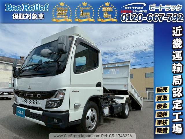 mitsubishi-fuso canter 2021 CFJ1743226 image 1