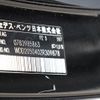 mercedes-benz c-class 2017 -MERCEDES-BENZ--Benz C Class DBA-205040C--WDD2050402R309878---MERCEDES-BENZ--Benz C Class DBA-205040C--WDD2050402R309878- image 31