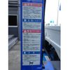 isuzu elf-truck 2009 GOO_JP_700060001230250607001 image 37