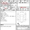 mazda atenza 2015 quick_quick_GJ2AW_GJ2AW-100522 image 21