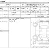 isuzu forward 2013 -ISUZU--Forward TKG-FRR90S2--FRR90-7046085---ISUZU--Forward TKG-FRR90S2--FRR90-7046085- image 3