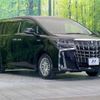 toyota alphard 2018 -TOYOTA--Alphard DAA-AYH30W--AYH30-0065771---TOYOTA--Alphard DAA-AYH30W--AYH30-0065771- image 18