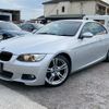 bmw 3-series 2010 CFJ1143325 image 52