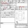 citroen c4 2025 CFJ1788633 image 21