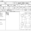 daihatsu tanto 2023 -DAIHATSU 【岐阜 582ﾒ4930】--Tanto 5BA-LA650S--LA650S-0349752---DAIHATSU 【岐阜 582ﾒ4930】--Tanto 5BA-LA650S--LA650S-0349752- image 3