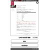 nissan elgrand 2003 CFJ1695213 image 3