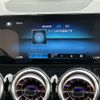 mercedes-benz mercedes-benz-others 2023 -MERCEDES-BENZ--Benz EQB ZAA-243601C--W1N2436012N012139---MERCEDES-BENZ--Benz EQB ZAA-243601C--W1N2436012N012139- image 5
