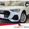 audi q3 2022 quick_quick_3AA-F3DFY_WAUZZZF38N1073800 image 1