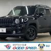 jeep renegade 2020 CFJ1821141 image 1