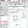 honda n-box-plus 2012 CFJ1574979 image 21