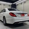 mercedes-benz s-class 2014 -MERCEDES-BENZ--Benz S Class DAA-222057--WDD2220572A038158---MERCEDES-BENZ--Benz S Class DAA-222057--WDD2220572A038158- image 29