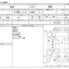 nissan serena 2010 CFJ1596377 image 3