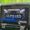 toyota alphard 2019 -TOYOTA--Alphard DBA-AGH30W--AGH30-0251765---TOYOTA--Alphard DBA-AGH30W--AGH30-0251765- image 3