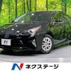 toyota prius 2018 -TOYOTA--Prius DAA-ZVW50--ZVW50-6149478---TOYOTA--Prius DAA-ZVW50--ZVW50-6149478- image 1