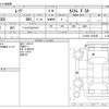daihatsu move 2014 -DAIHATSU--Move LA100S--LA100S-1075480---DAIHATSU--Move LA100S--LA100S-1075480- image 3