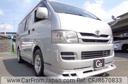 toyota hiace-van 2008 CFJ8670833