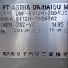 toyota liteace-van 2018 CFJ1504372 image 7