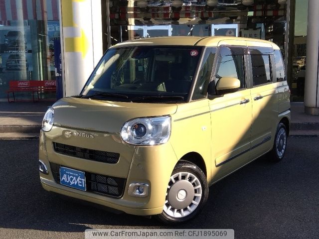 daihatsu move-canbus 2023 CFJ1895069 image 1