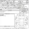 toyota crown 2013 -TOYOTA 【名古屋 307み4650】--Crown AWS210-6017591---TOYOTA 【名古屋 307み4650】--Crown AWS210-6017591- image 3