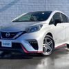 nissan note 2017 -NISSAN--Note DAA-HE12--HE12-050985---NISSAN--Note DAA-HE12--HE12-050985- image 4