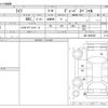 honda life 2008 -HONDA--Life DBA-JB5--JB5-4804389---HONDA--Life DBA-JB5--JB5-4804389- image 3