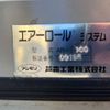 mitsubishi-fuso super-great 2009 -MITSUBISHI 【つくば 000】--Super Great BKG-FS55JZ--FS55JZ-570003---MITSUBISHI 【つくば 000】--Super Great BKG-FS55JZ--FS55JZ-570003- image 16