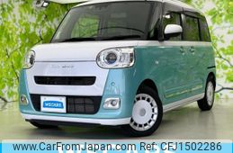 daihatsu move-canbus 2022 CFJ1502286