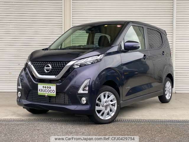 nissan dayz 2019 -NISSAN--DAYZ 5AA-B47W--B47W-0003885---NISSAN--DAYZ 5AA-B47W--B47W-0003885- image 1