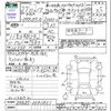 toyota noah 2015 -TOYOTA--Noah ZRR85G--0041851---TOYOTA--Noah ZRR85G--0041851- image 3
