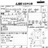 mitsubishi pajero-io 1999 CFJ1654827 image 3