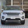 rover discovery 2017 -ROVER--Discovery CBA-LC2A--SALCA2AG3HH654241---ROVER--Discovery CBA-LC2A--SALCA2AG3HH654241- image 17