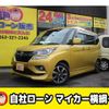 suzuki solio 2020 -SUZUKI--Solio DAA-MA36S--MA36S-780443---SUZUKI--Solio DAA-MA36S--MA36S-780443- image 1