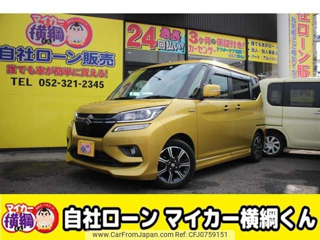 suzuki solio 2020 -SUZUKI--Solio DAA-MA36S--MA36S-780443---SUZUKI--Solio DAA-MA36S--MA36S-780443- image 1