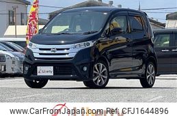 nissan dayz 2014 CFJ1644896
