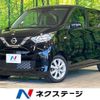 nissan dayz 2021 -NISSAN--DAYZ 5BA-B43W--B43W-0117423---NISSAN--DAYZ 5BA-B43W--B43W-0117423- image 1