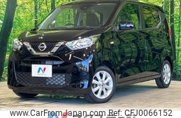 nissan dayz 2021 -NISSAN--DAYZ 5BA-B43W--B43W-0117423---NISSAN--DAYZ 5BA-B43W--B43W-0117423-