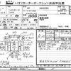 nissan diesel-ud-condor 2001 -NISSAN--Condor MK252K-07397---NISSAN--Condor MK252K-07397- image 3