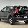 volvo xc40 2020 -VOLVO--Volvo XC40 DBA-XB420XC--YV1XZACMCL2275115---VOLVO--Volvo XC40 DBA-XB420XC--YV1XZACMCL2275115- image 17