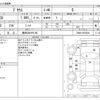 toyota prius 2017 CFJ1595999 image 3