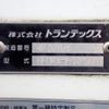 isuzu forward 2014 CFJ1653793 image 14