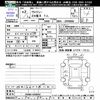 toyota voxy 2020 -TOYOTA--Voxy ZRR80W--0588562---TOYOTA--Voxy ZRR80W--0588562- image 3