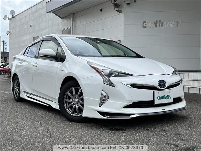 toyota prius 2016 -TOYOTA--Prius DAA-ZVW50--ZVW50-6064766---TOYOTA--Prius DAA-ZVW50--ZVW50-6064766- image 1