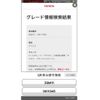 toyota isis 2010 -TOYOTA--Isis DBA-ZGM11W--ZGM11-0011345---TOYOTA--Isis DBA-ZGM11W--ZGM11-0011345- image 23