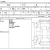toyota raize 2023 CFJ1632426 image 3
