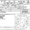nissan serena 2016 -NISSAN 【札幌 303め200】--Serena GFNC27-004485---NISSAN 【札幌 303め200】--Serena GFNC27-004485- image 3