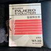 mitsubishi pajero 1998 CMATCH_U00045943074 image 32