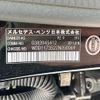 mercedes-benz amg 2014 -MERCEDES-BENZ--AMG CBA-117352--WDD1173522N059069---MERCEDES-BENZ--AMG CBA-117352--WDD1173522N059069- image 10