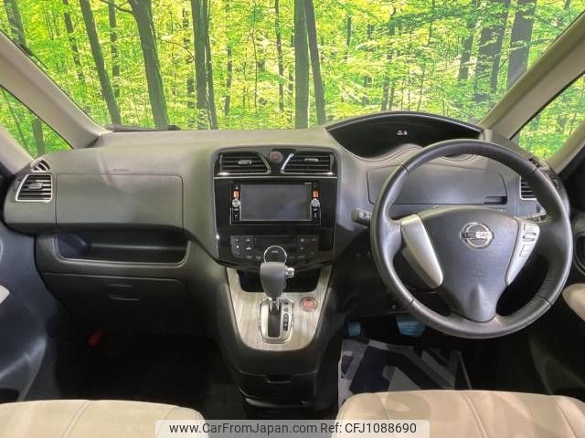 nissan serena 2014 -NISSAN--Serena DAA-HFC26--HFC26-239597---NISSAN--Serena DAA-HFC26--HFC26-239597- image 2