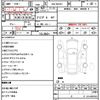 mazda roadster 2020 quick_quick_5BA-ND5RC_500665 image 18